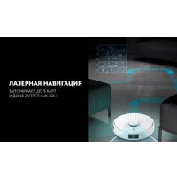 Робот-пылесос Polaris PVCR 5005 Wi-Fi IQ Home (белый)