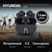 Наушники Hyundai H-EP201 (черный)