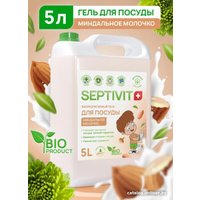 Средство для мытья посуды Septivit Миндальное молочко 86994368 (5 л)