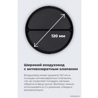 Кухонная вытяжка MAUNFELD Ouse Touch 60 (белый)