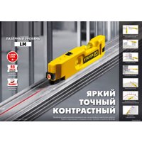 Лазерный нивелир Stayer Square 34985
