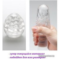 Мастурбатор Tenga Egg Cool с охлаждающим эффектом EGG-001C