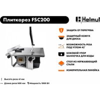 Электрический плиткорез Helmut FSC200