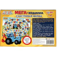 Настольная игра Умные игры Счастливая ферма 4680107941701
