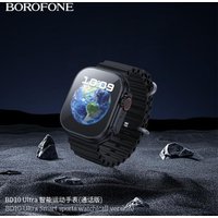 Умные часы Borofone BD10 Ultra (черный) в Барановичах