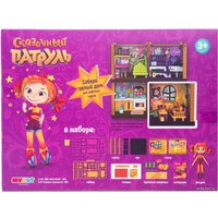 Румбокс Сказочный патруль Комната Алёнки FPR001