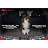 Коврик для багажника Element ELEMENT0203212