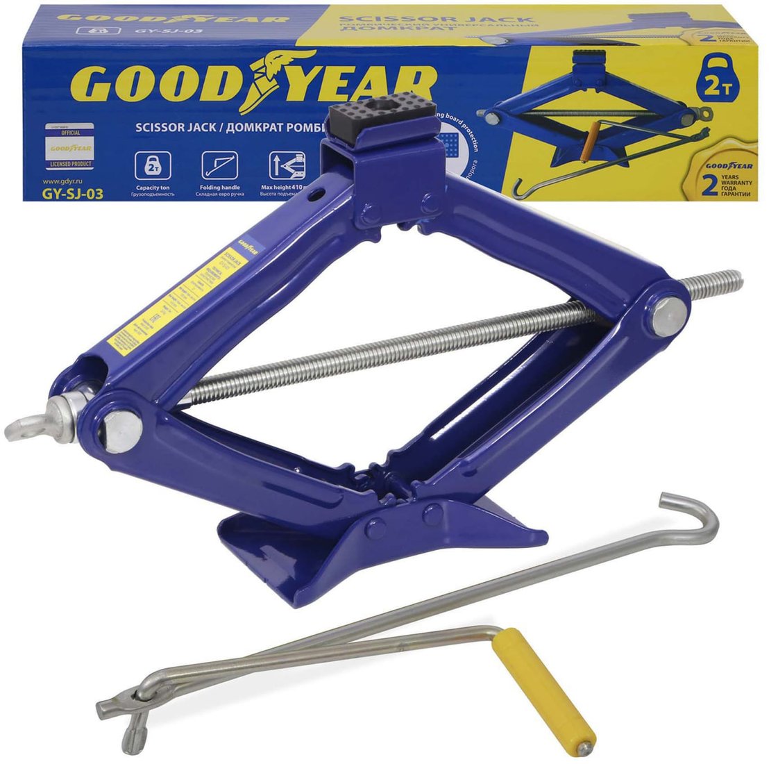 

Ромбовый домкрат Goodyear GY000912 2т