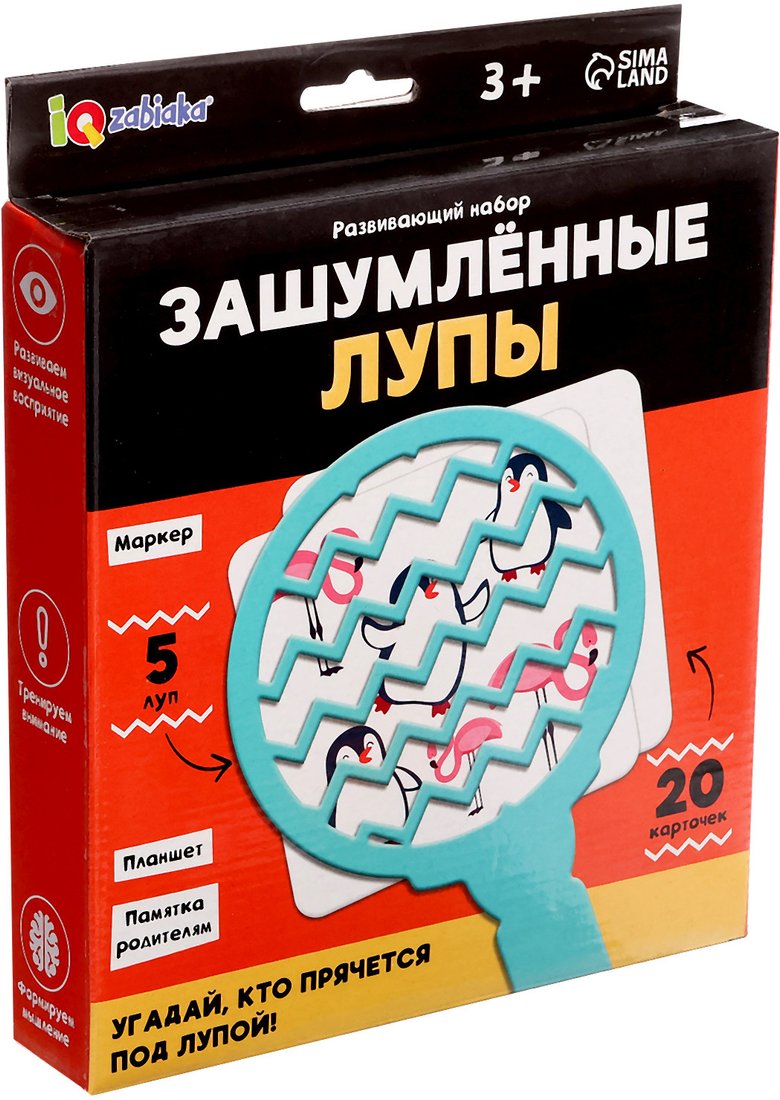 

Развивающая игрушка Zabiaka IQ Зашумленные лупы 10253689