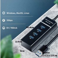 USB-хаб KS-IS KS-532