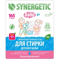 Гель для стирки Synergetic биоразлагаемый для детского белья 5 л