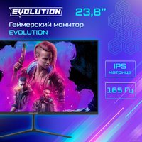 Игровой монитор Evolution GX24i IPS