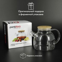 Заварочный чайник Pomi d'Oro Neri P250088