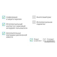 МФУ HP LaserJet M236sdw