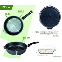 Сковорода Мечта Гранит Brown 22806