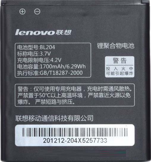 

Аккумулятор для телефона Копия Lenovo BL204