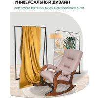 Кресло-качалка Glider Аоста (темно-розовый/орех антик)