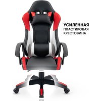Игровое (геймерское) кресло byRoom Game Nerf GF-8066-BRW (черный/красный/белый) в Лиде