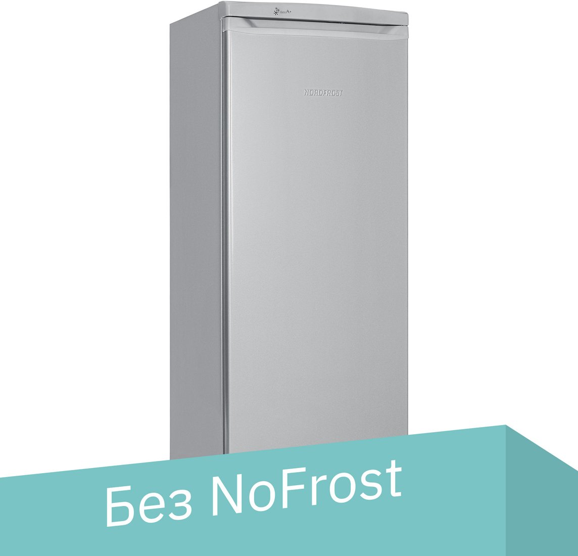 

Морозильник Nordfrost DF 165 SAP