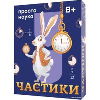 Детская настольная игра Простые правила Частики