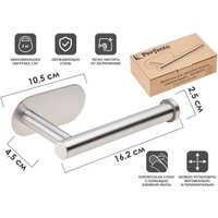 Держатель для туалетной бумаги Perfecto Linea 35-031000 (нержавеющая сталь)