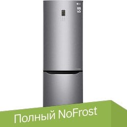 

Холодильник LG GA-B419SLGL