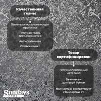 Рулонные шторы Sundays Home LM 97-24 64х160 с 2-мя направляющими LM-15 150см (темно-серый)