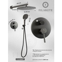 Душевая система  Filarete Roun FL1028 (Графит)