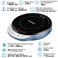 Настольная плита Endever Skyline IP-70