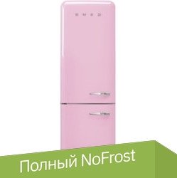 

Холодильник Smeg FAB32LPK5