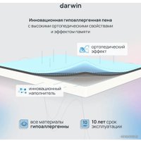 Матрас Darwin Breeze 140x200