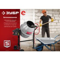 Бетономешалка Зубр Мастер БМЧ-180 в Мозыре