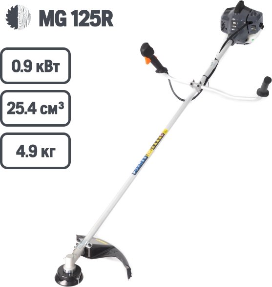 

Триммер MG 125R