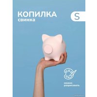 Копилка для денег PIG BANK свинка-копилка S (белый)