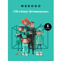 Карта оплаты MEGOGO "ТВ и Кино: Оптимальная" на 6 месяцев