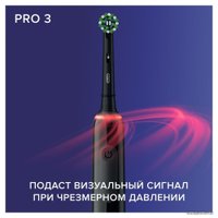 Электрическая зубная щетка Oral-B Pro 3 3500 Cross Action D505.513.3 (черный)