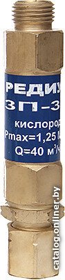 Затвор предохранительный Редиус ЗП-ЗК-111 06206