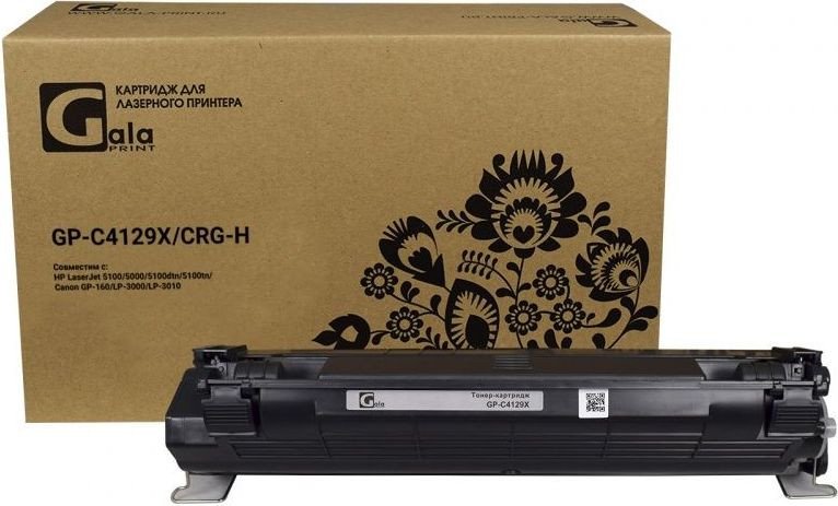 

Картридж Gala-print GP-C4129X (аналог HP C4129X)