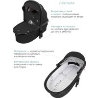 Универсальная коляска Indigo Desire (2 в 1, бежевый)