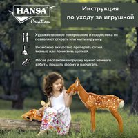 Игрушка на руку Hansa Сreation Детеныш орангутана 4038 (25 см)