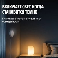 Датчик Яндекс YNDX-00525