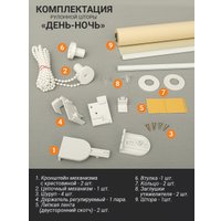 Шторы день-ночь Delfa Сантайм День&Ночь Стандарт СРШ 01МКЭД-DN40603 (80x160, бежевый)
