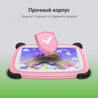 Планшет Digma Kids A7 2GB/32GB (розовый) в Барановичах