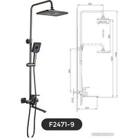Душевая система  FRAP F2471-9