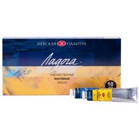 Масляные краски Ладога 1241006 (10 цв.)