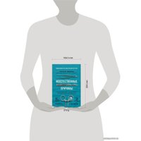 Книга издательства Эксмо. Неестественные причины. Записки судмедэксперта: громкие убийства, ужасающие теракты и запутанные дела (Шеперд Ричард)