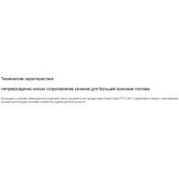 Зимние шины Continental WinterContact TS 860 S 225/35R20 90Z в Бресте