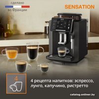 Кофемашина Krups Sensation C50 EA910810