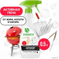 Средство для кухни Synergetic для удаления жира, копоти, нагара Антижир 500 мл