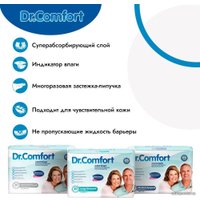 Трусы-подгузники для взрослых Dr. Comfort Adult Pant Medium (8 шт)